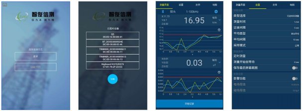 xc200手機(jī)app